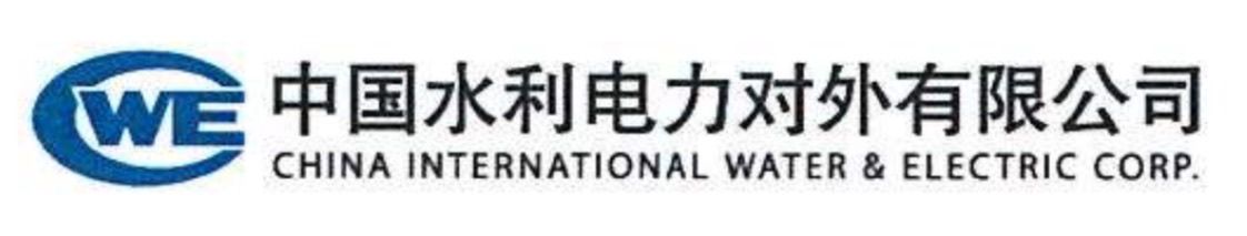 CWE